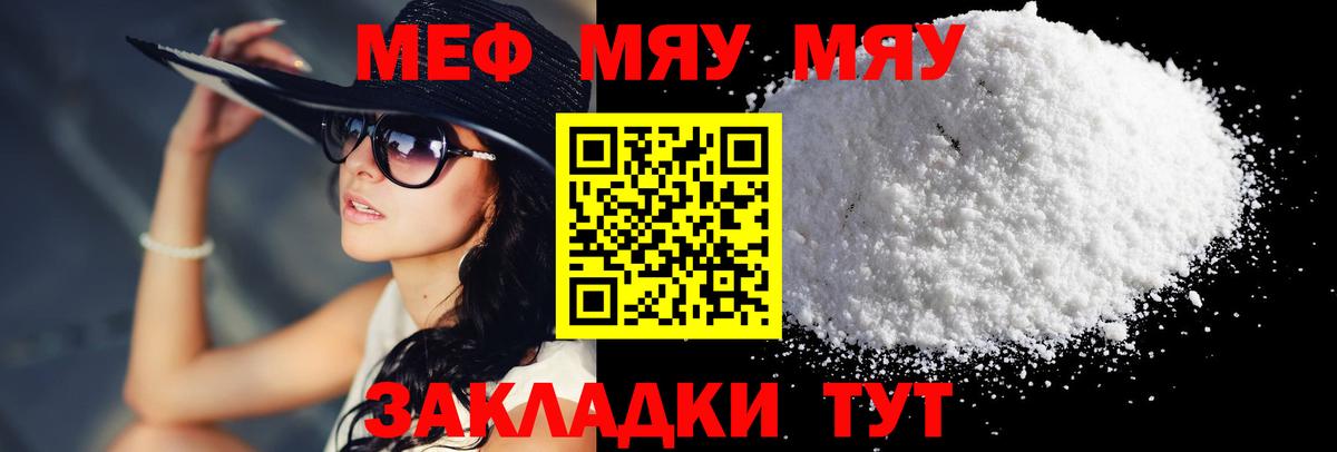 Азнакаево  Мефедрон  Вход с VPN  Мефедрон mephedrone 