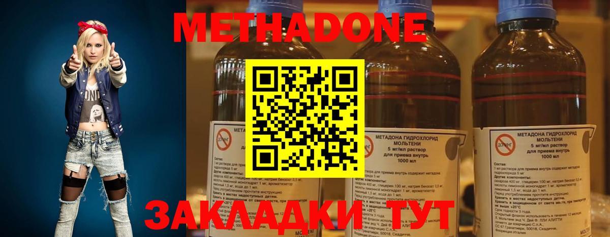 Канабис  ГАШ  MDMA  Где купить  Вход с VPN  Азнакаево  Меф   ГАШИШ  COCAIN  Метамфетамин 