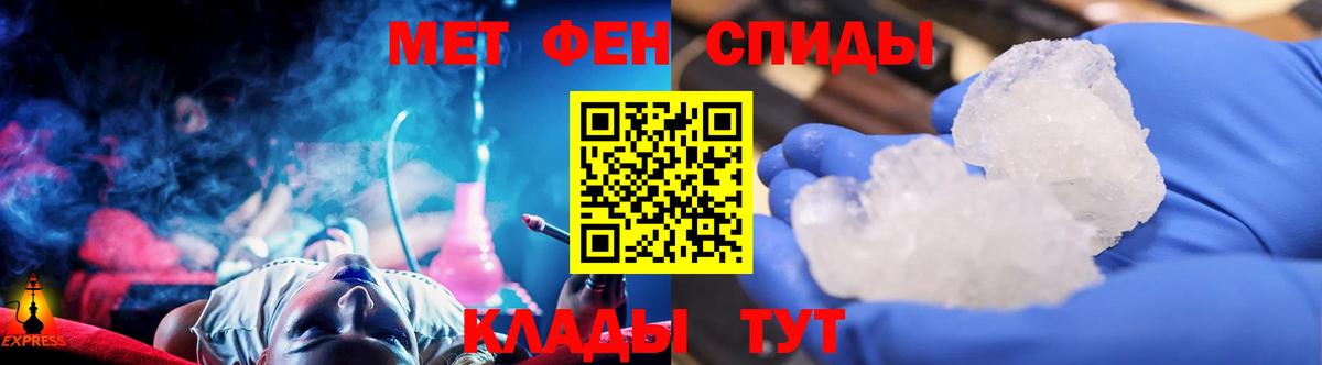 Метамфетамин Декстрометамфетамин 99.9%  Вход с VPN  Азнакаево 