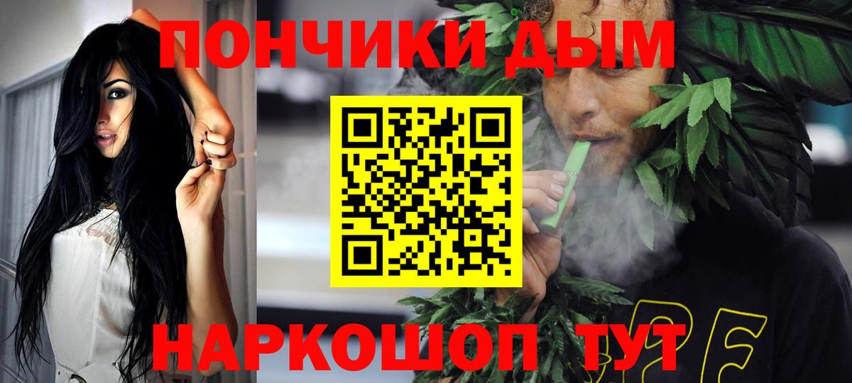 Бошки Шишки White Widow  Канабис Bruce Banner  Азнакаево  Вход с VPN  Конопля планчик 
